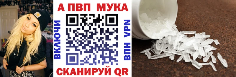 Alpha-PVP мука  Оха 