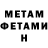 Метадон мёд pete pattschull