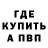 Кетамин VHQ Belka ZooM