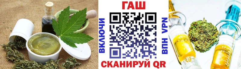 hydra   Оха  Печенье с ТГК конопля 