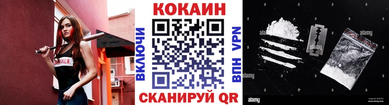 КОКАИН FishScale нарко площадка клад Оха