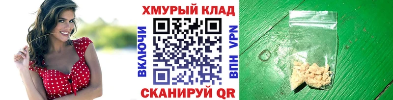 даркнет какой сайт  Оха  Героин белый  наркошоп 