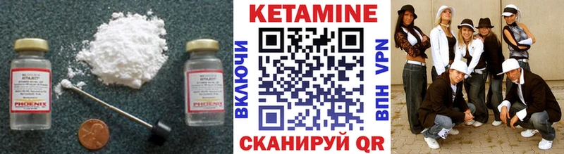 КЕТАМИН ketamine  мега сайт  Оха 