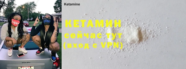 альфа пвп Мегион