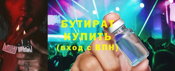 кристаллы Медвежьегорск