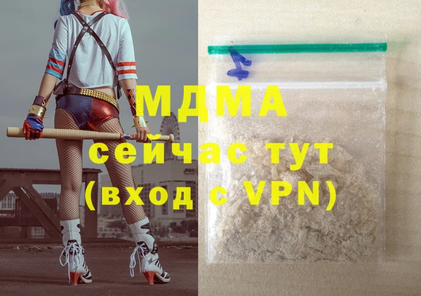 альфа пвп Мегион