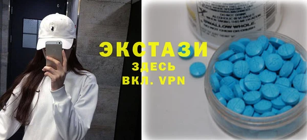 кристаллы Медвежьегорск