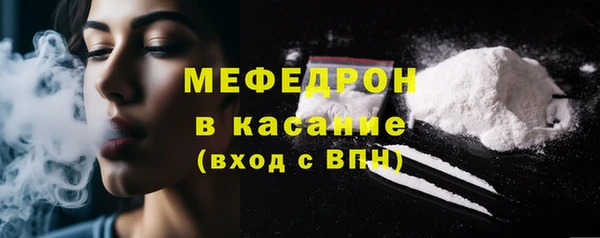 альфа пвп Мегион