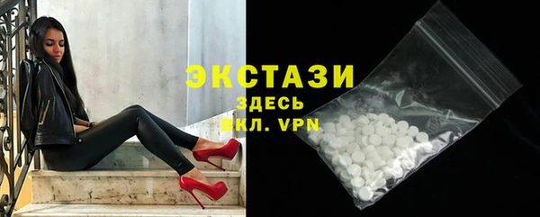 альфа пвп Мегион