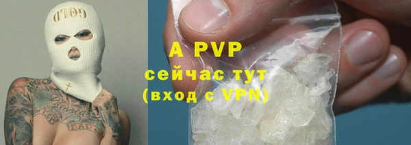 кристаллы Медвежьегорск