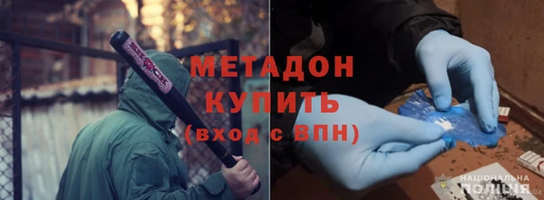 кристаллы Медвежьегорск