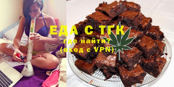альфа пвп Мегион