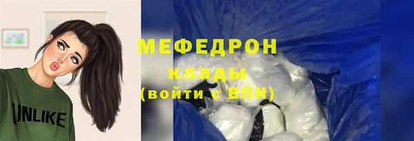 кристаллы Медвежьегорск