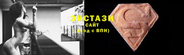 кристаллы Медвежьегорск