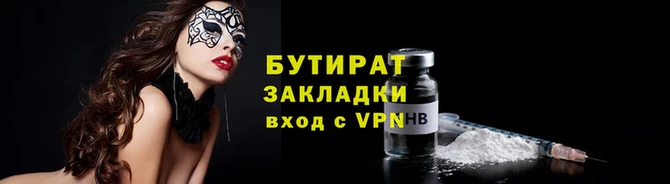 кристаллы Медвежьегорск