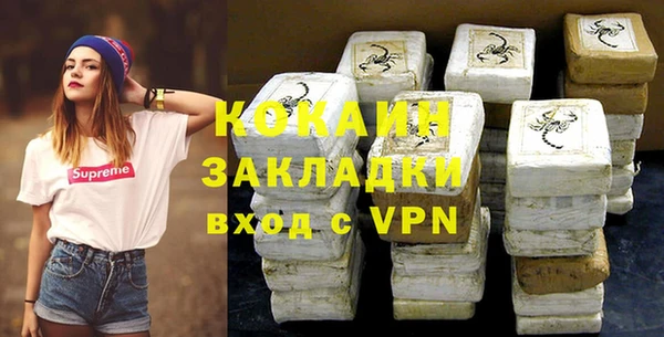 кристаллы Медвежьегорск