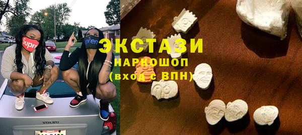 кристаллы Медвежьегорск