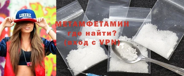 альфа пвп Мегион