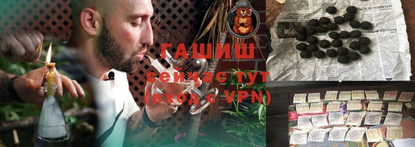 кристаллы Медвежьегорск