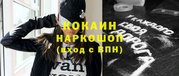 кристаллы Медвежьегорск