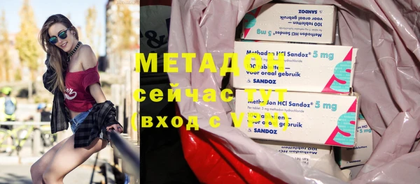 первитин Михайловка