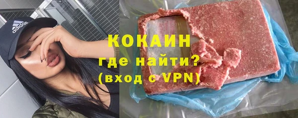 альфа пвп Мегион