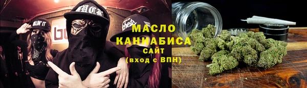 кристаллы Медвежьегорск