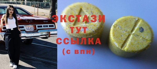 альфа пвп Мегион