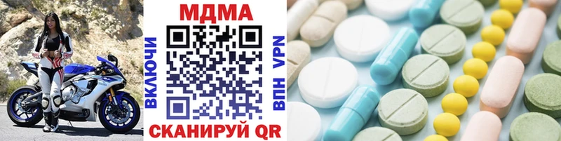 MDMA молли Оха