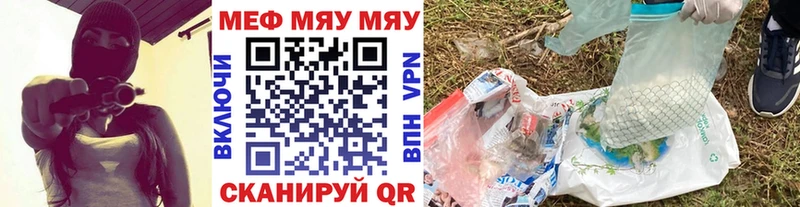 наркота Оха Мефедрон мяу мяу