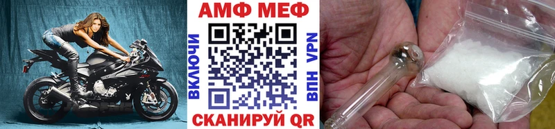 магазин продажи   Оха  Метамфетамин Methamphetamine 