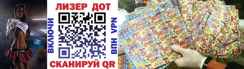 закладка  Оха  Марки N-bome 1,5мг 