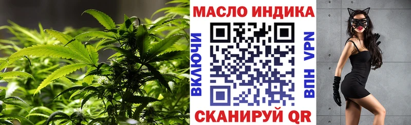 купить наркотики цена  Оха  Дистиллят ТГК концентрат 