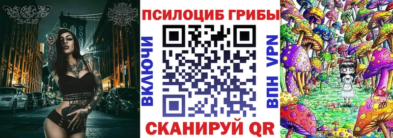 Псилоцибиновые грибы MAGIC MUSHROOMS  MEGA ССЫЛКА  Оха 